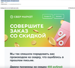 Снимок экрана 2023-01-05 в 15.13.18.webp