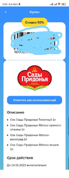 InkedInked1672945534870_LI.webp