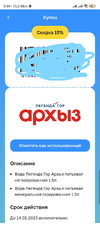 InkedInked1672945534879_LI.webp
