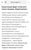 Screenshot_20230107_001635.webp