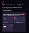 Безымянный.webp