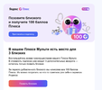 Снимок экрана 2023-01-06 в 22.38.50.webp