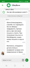 Screenshot_20230107_003233.webp