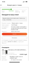 E9150102-242F-4544-9359-681EC0FBB689.webp