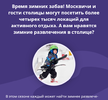 Screenshot 2023-01-07 at 11-28-25 Активный Гражданин - проект для тех кому важно что происход...webp