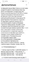 Screenshot_20230107_151441_com.vkontakte.android.webp
