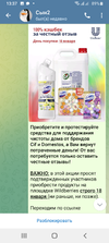 Screenshot_20230107-133710.webp