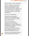Screenshot_20230107-180745_Telegram X.webp