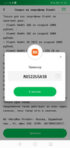 Screenshot_20230107-171907.webp