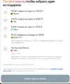 Screenshot_66.webp