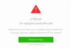 Безымянный.webp