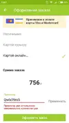 aBywqMK0NrY.webp