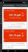 2 купона 5-6.webp