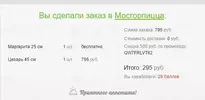 Снимок.webp