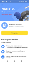 Screenshot_20230108_091852.webp