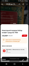 Screenshot_20230108-111535.webp