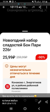 Screenshot_20230108-111453.webp