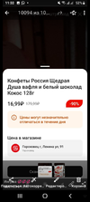 Screenshot_20230108-113204.webp