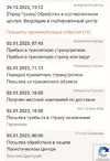 IMG_20230108_151433.webp