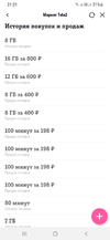 Screenshot_20230108-212150_ Tele2.webp
