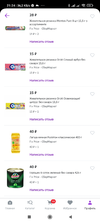 Screenshot_2023-01-08-21-24-50-928_ru.goods.marketplace.webp Screenshot_2023-01-08-21-24-50-928_ru.goods.marketplace.webp