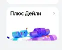 SharedScreenshot.webp