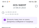 Screenshot_2023-01-09-00-43-55-57_30cc176f4b3b38d93056db5a8604f4cb.webp