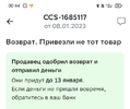 Screenshot_2023-01-09-00-44-32-66_30cc176f4b3b38d93056db5a8604f4cb.webp