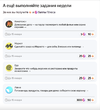 Снимок экрана 2023-01-09 в 00.07.54.webp