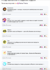 Снимок экрана 2023-01-09 в 00.08.51.webp