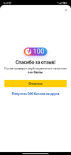 Screenshot_2023-01-09-08-02-36-680_ru.beru.android.webp