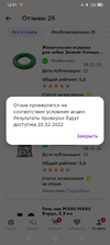 Screenshot_2023-01-09-12-41-34-76_30cc176f4b3b38d93056db5a8604f4cb.webp
