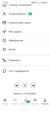 Screenshot_20230109_121859.webp