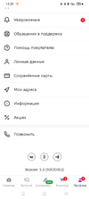 Screenshot_2023-01-09-13-29-30-60_30cc176f4b3b38d93056db5a8604f4cb.webp