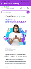 Screenshot_20230109-131933.webp
