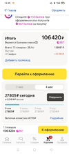 Screenshot_2023-01-09-18-20-12-89_72a6fe21778522f24b33b9f10c3708e6.webp