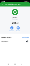 Screenshot_2023-01-09-20-50-45-817_com.idamob.tinkoff.android.webp