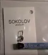 Соколов.webp