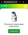 Screenshot_20230110_132546_Chrome.webp