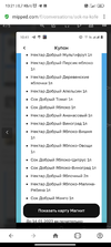 Screenshot_2023-01-10-13-21-26-732_com.opera.browser.webp