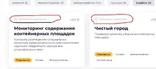 недоступен.webp
