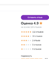 Снимок экрана 2023-01-10 в 15.53.30.webp