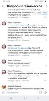 Screenshot_20230110-204528_VK.webp