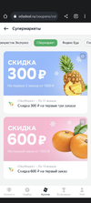 Screenshot_20230110-215937.webp