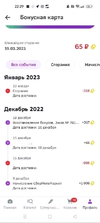 1673385033707.webp
