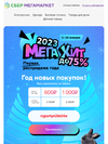 Screenshot_20230111-142014~2.webp