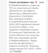 Screenshot_20230111-160633~2.webp