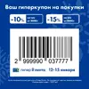 8OS9x43Q0a4.webp