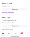 Screenshot_2023-01-11-22-29-08-32_f66a2a40bc6cc2774ed05fda7c38e14e.webp