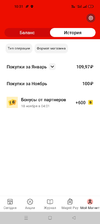Screenshot_2023-01-12-10-31-34-32_2be1c0c358af0e4170371adadbb10465.webp